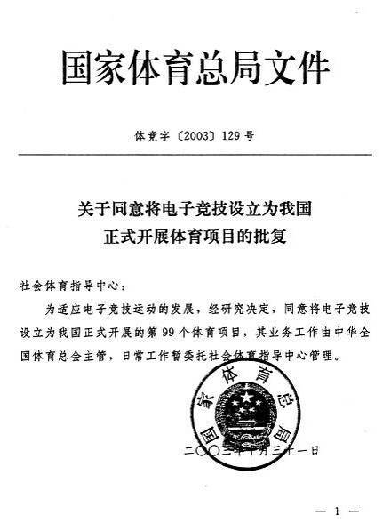 XG战队正式成为BLAST DOTA2主场英雄战队 新阵容Ame引领成都巅峰对决